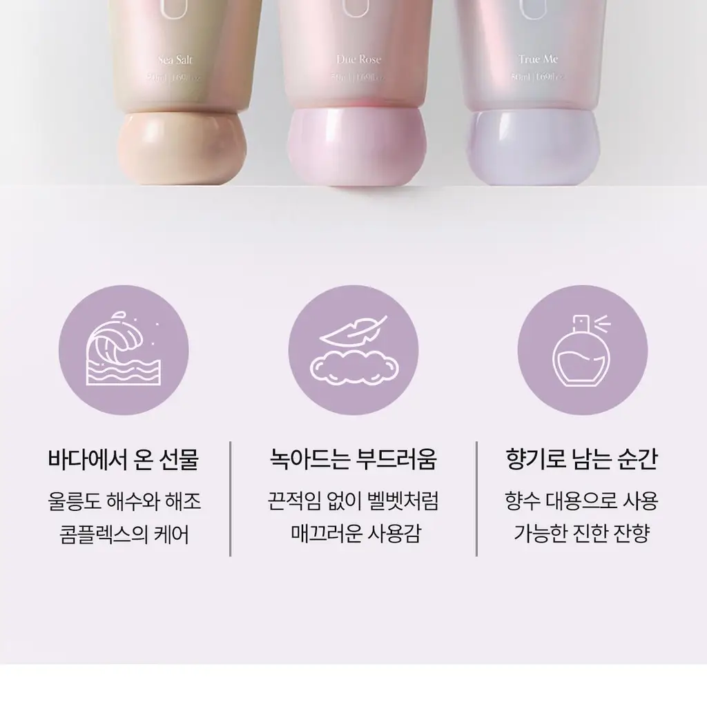 [리뉴얼/향지속력UP] 그로우어스 퍼퓸 핸드크림 50ml 상세페이지 5